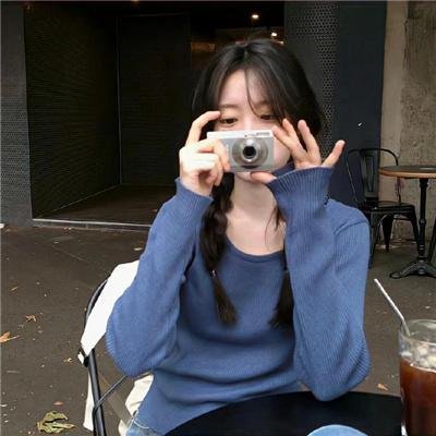 记住